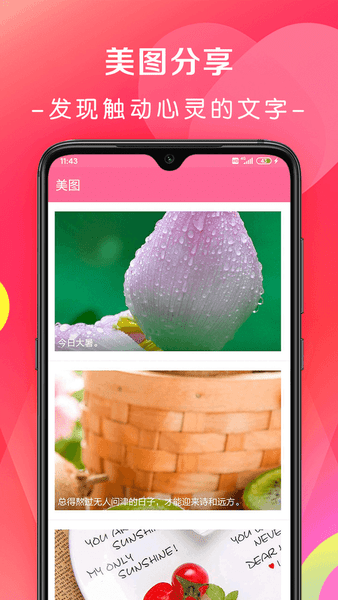 桔子月经期助手软件 v1.1.4 安卓版1