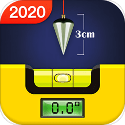 水平尺软件