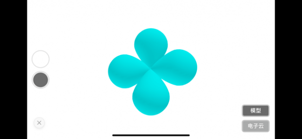 结构化学最新版