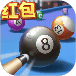 台球天王红包版