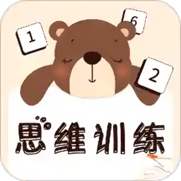 数学游戏思维app