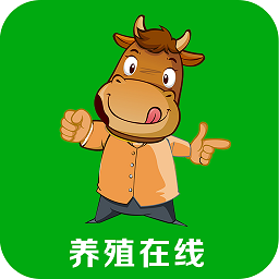 养殖在线平台下载