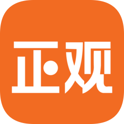 正观新闻客户端