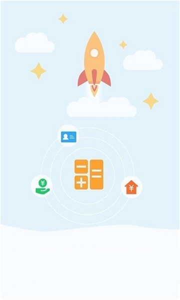 2022年北京工资计算器最新版 v1.0.3 安卓版0