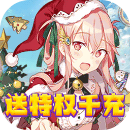 无双战纪微信客户端