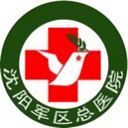 沈阳军区总医院预约挂号平台