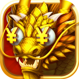 疯狂街机捕鱼赢话费版下载