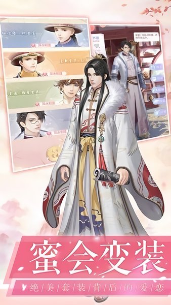 芷萝佳人手游 v1.15.0 安卓版1