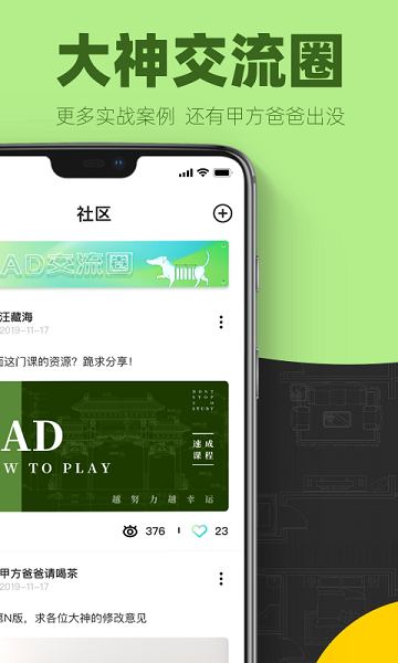 CAD快速看图画图下载