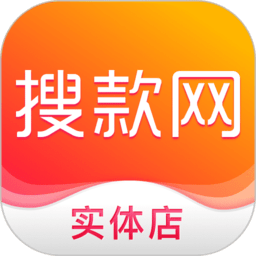 搜款网实体店软件