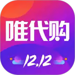 唯代购最新版