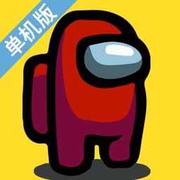 我们之中僵尸模式