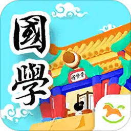 悠优国学堂软件