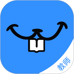 大知小问教师版