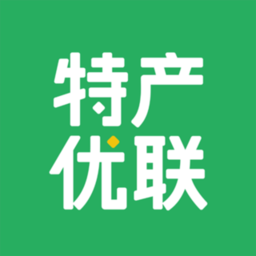 特产优联最新版