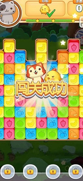 小鸡爆一爆官方版 v1.0 安卓版0