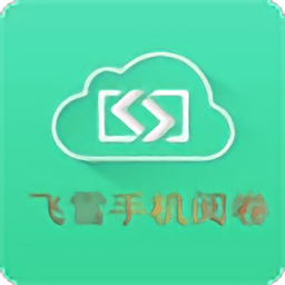 飞雪手机阅卷app