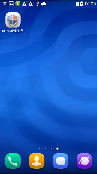 华为rom清理工具 华为rom清理工具下载