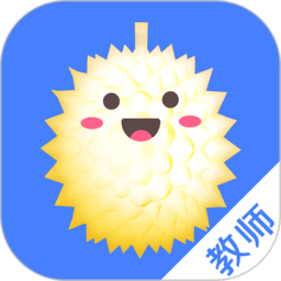 榴莲校园教师端