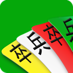 闽南四色牌(Tu Sac)