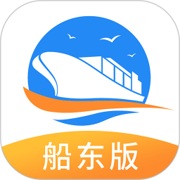 货运江湖船东app