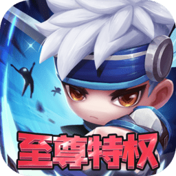 月神宝藏至尊特权版