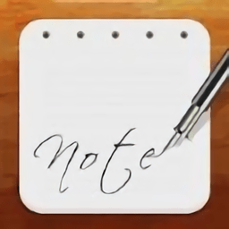 随手备忘录app下载