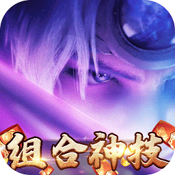 王者军团手机版