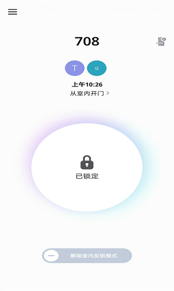 smart doorlock(三星智能门锁) v2.0.5 安卓版0