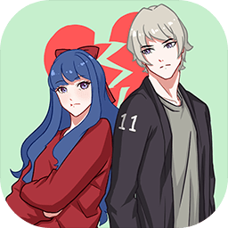 拆散情侣大作战11最新版