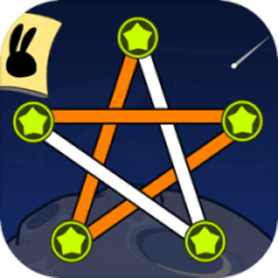 星空一笔画最新版