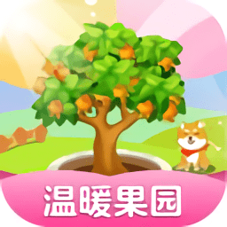 温暖果园游戏