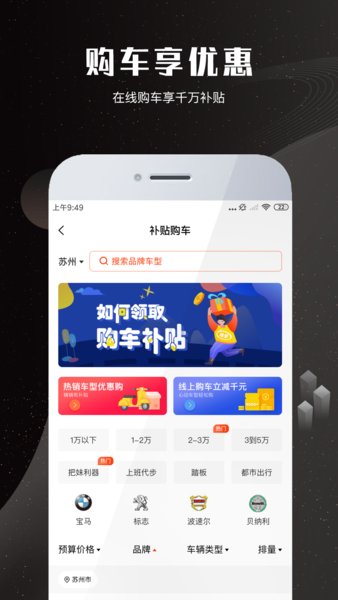摩托车报价大全app下载