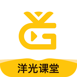 洋光课堂直播平台