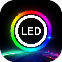 led lamp最新版