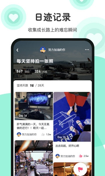 JUE最新版 v1.2.5 安卓官方版0