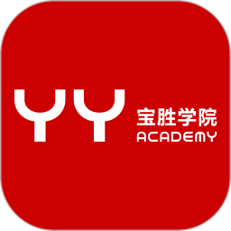 宝胜学院最新版
