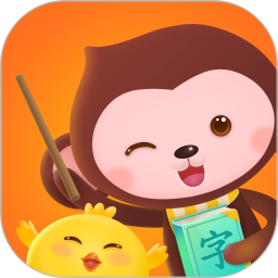 小猴萌奇识字儿童认字早教版下载