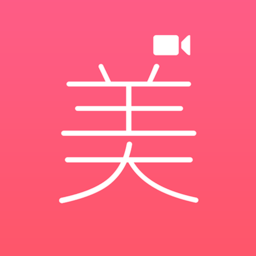 微视频美颜版下载