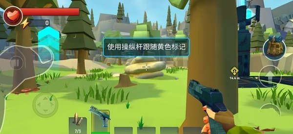 特格拉生存工艺与建造下载