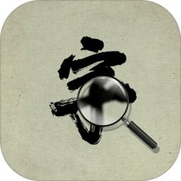 文字找找茬手游