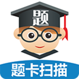 题卡扫描阅卷王软件