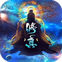 太古仙尊h5游戏下载