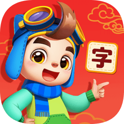 贝壳识字免费下载