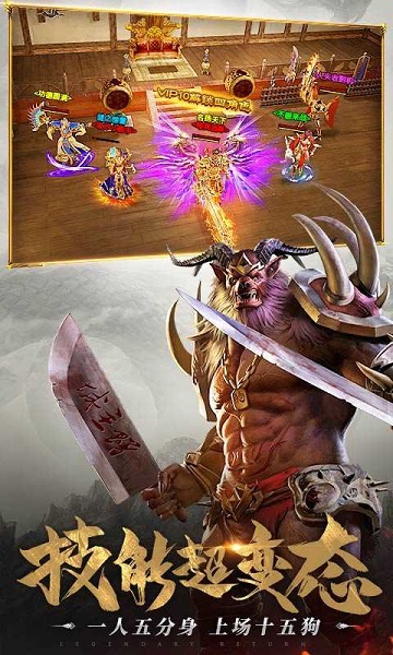 保卫沙洲战官方版 v3.0 安卓版 0