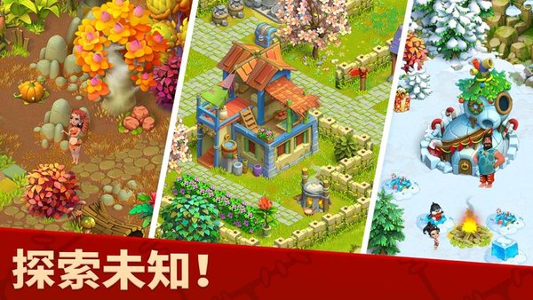 家庭岛农场游戏最新版 v201908.1.4654 安卓版0
