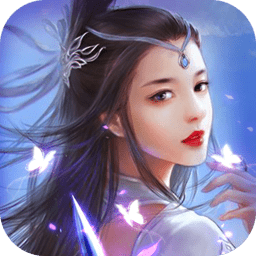 上古情歌送千元真充内测版