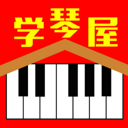 学琴屋app下载