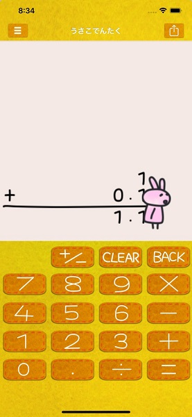 usako calc软件 v1.5.2 ios版0