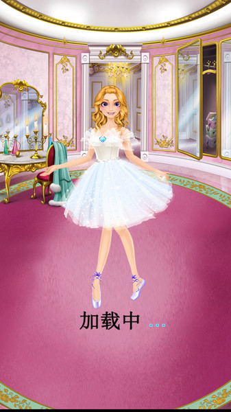 芭比公主超级美妆游戏